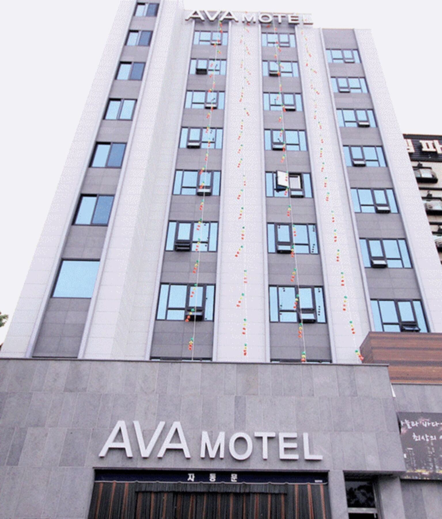 Ava Hotel 부산광역시 외부 사진
